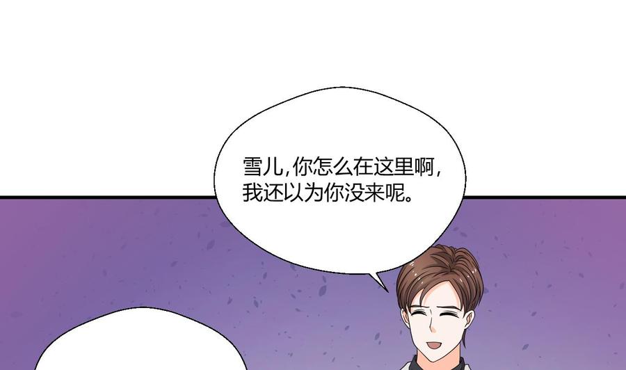 《重生之老子有截金箍棒》第135话 你竟敢打我 第7页