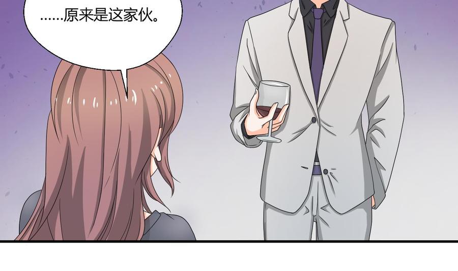 《重生之老子有截金箍棒》第135话 你竟敢打我 第8页