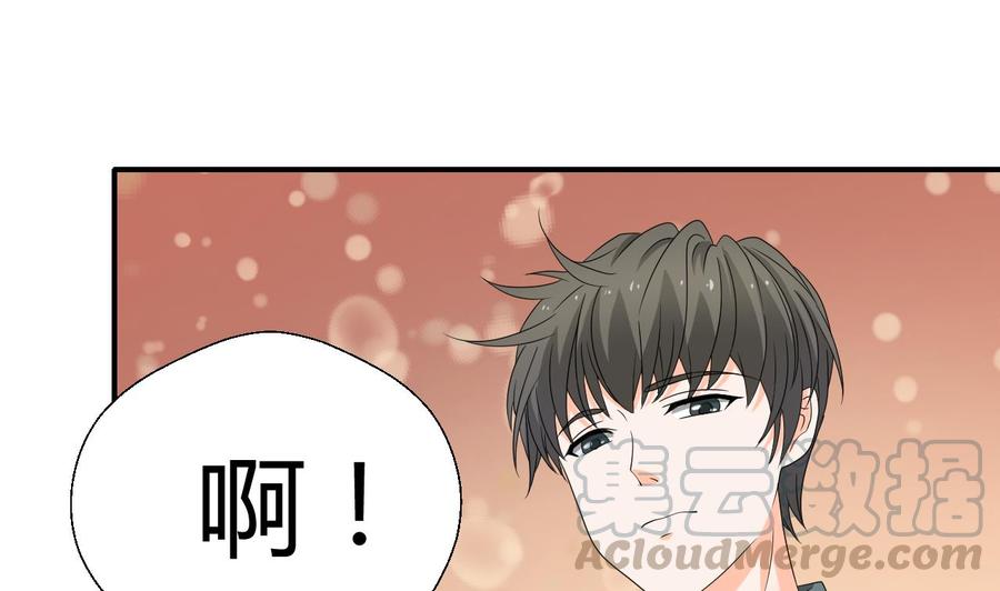 《重生之老子有截金箍棒》第136话 高建 第11页