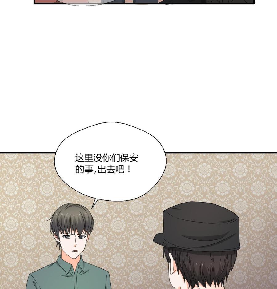 《重生之老子有截金箍棒》第136话 高建 第19页