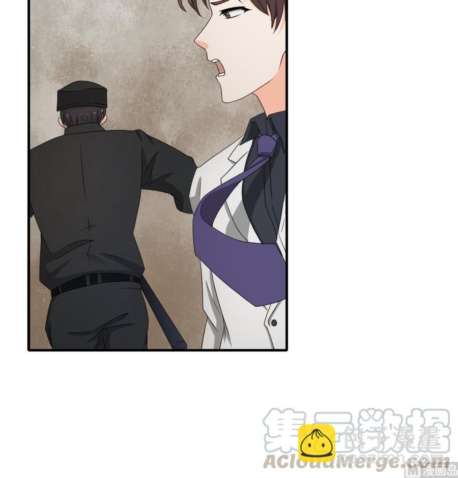 《重生之老子有截金箍棒》第136话 高建 第21页