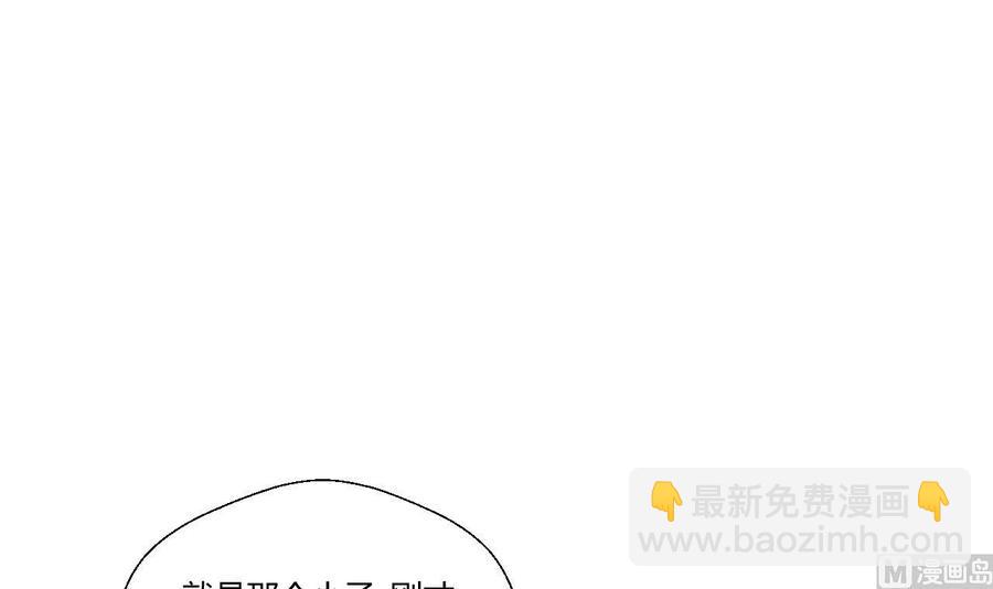 《重生之老子有截金箍棒》第136话 高建 第27页