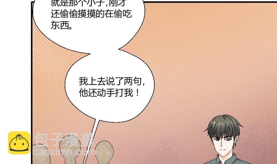 《重生之老子有截金箍棒》第136话 高建 第28页