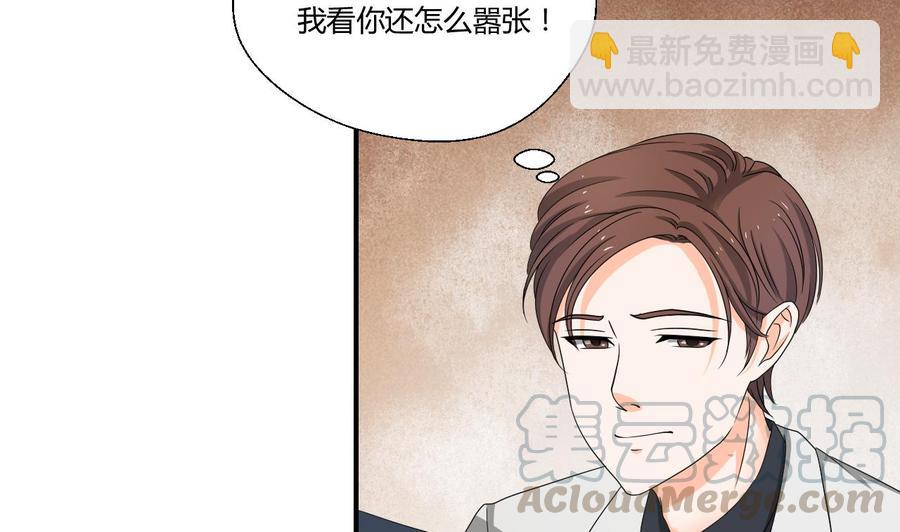 《重生之老子有截金箍棒》第136话 高建 第31页