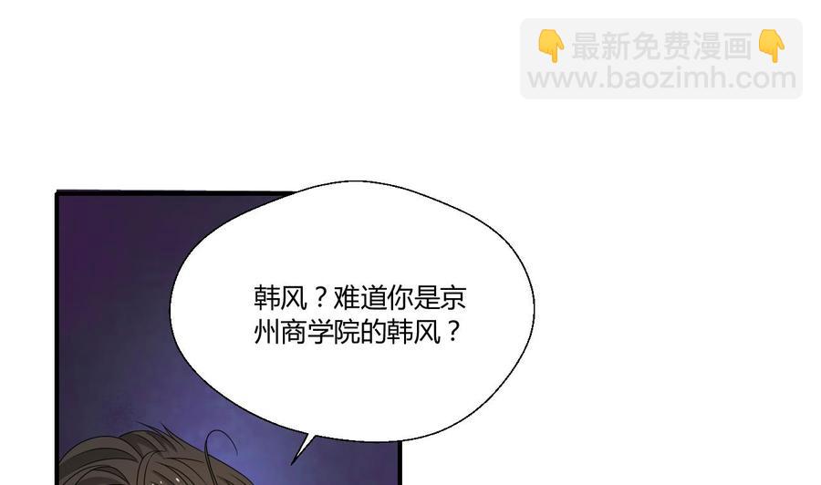 《重生之老子有截金箍棒》第136话 高建 第35页