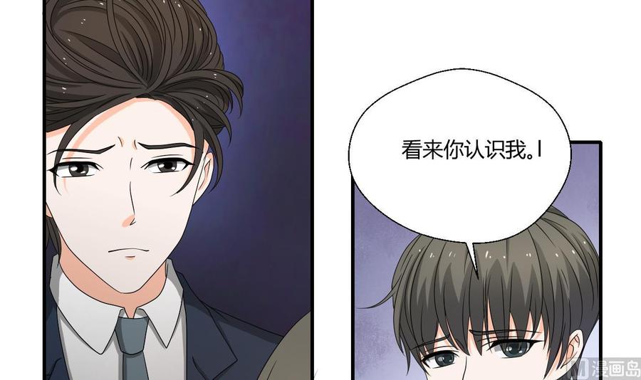 《重生之老子有截金箍棒》第136话 高建 第36页
