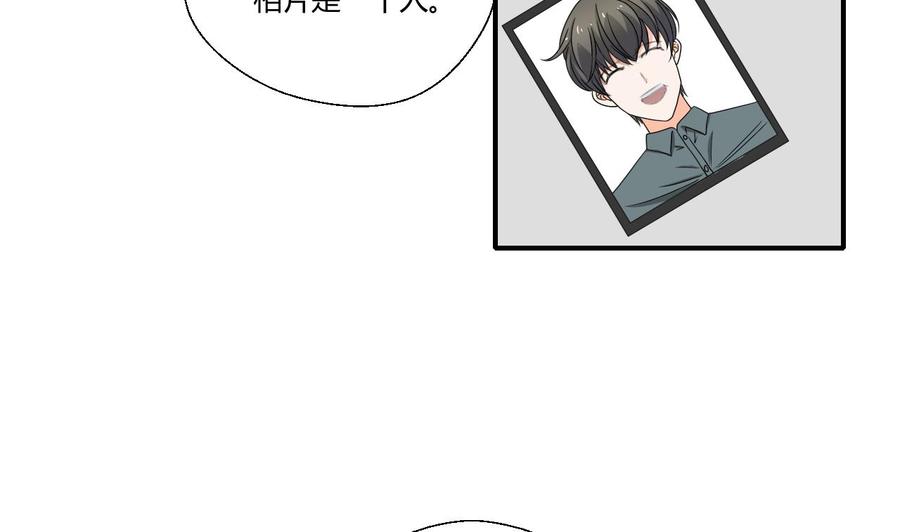 《重生之老子有截金箍棒》第136话 高建 第38页