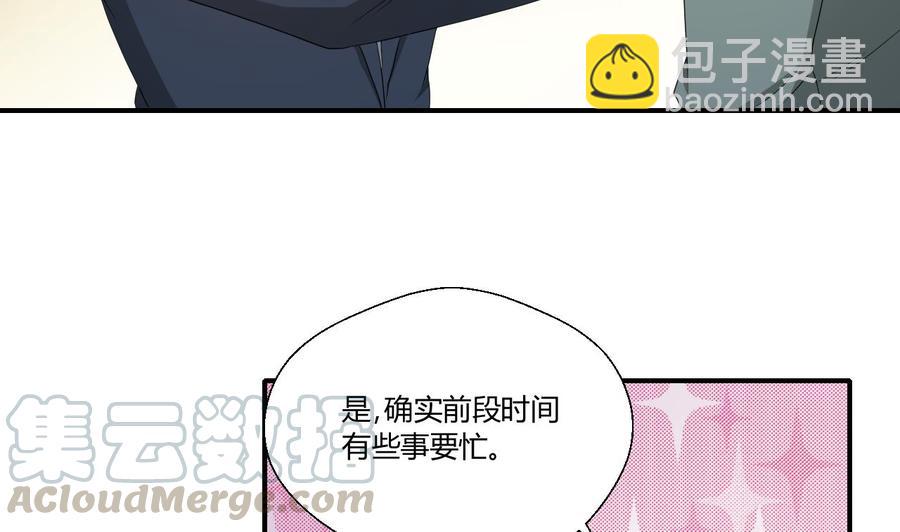 《重生之老子有截金箍棒》第136话 高建 第41页