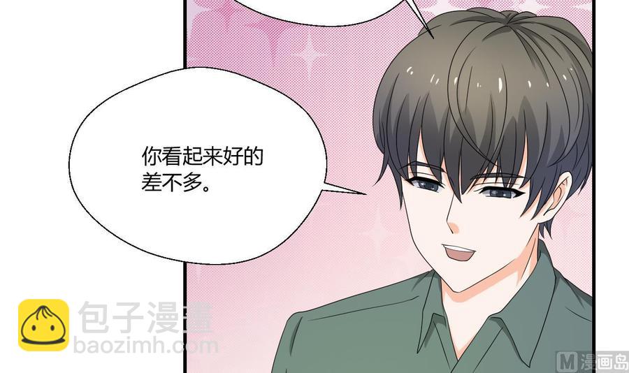 《重生之老子有截金箍棒》第136话 高建 第42页