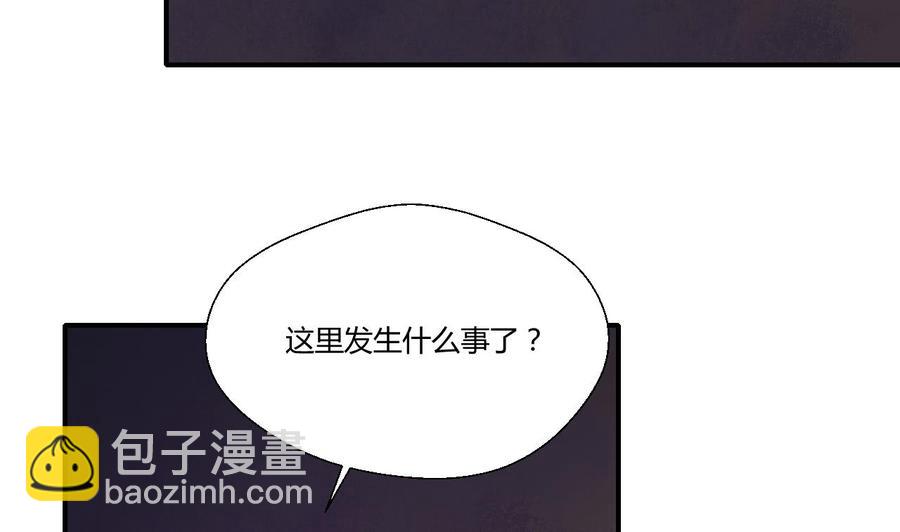 《重生之老子有截金箍棒》第136话 高建 第4页