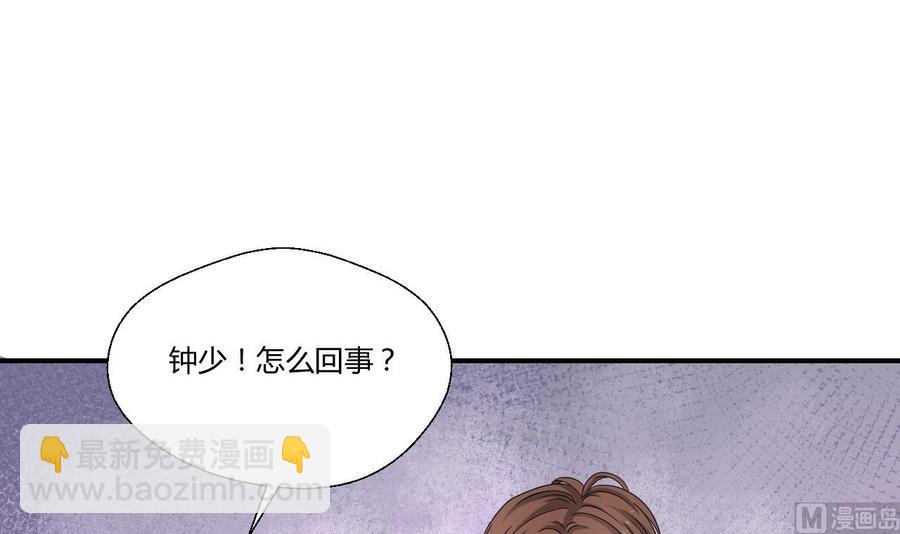 《重生之老子有截金箍棒》第136话 高建 第6页