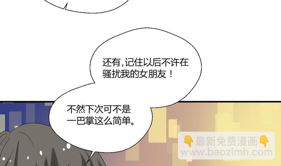 《重生之老子有截金箍棒》第137话我的救命恩人你也敢惹 第14页
