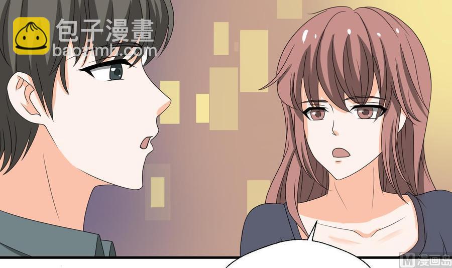 《重生之老子有截金箍棒》第137话我的救命恩人你也敢惹 第15页