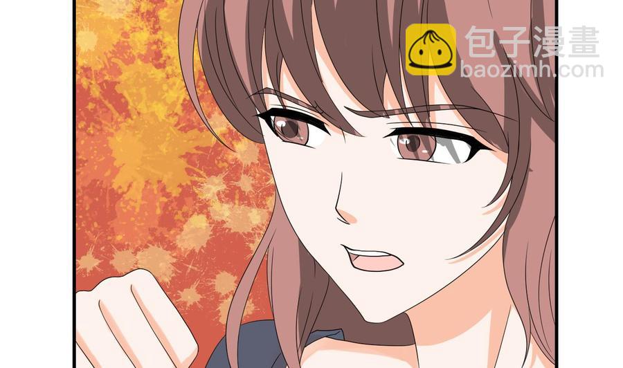 《重生之老子有截金箍棒》第137话我的救命恩人你也敢惹 第17页
