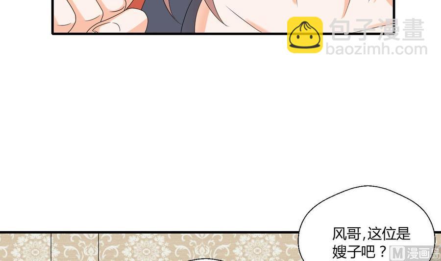 《重生之老子有截金箍棒》第137话我的救命恩人你也敢惹 第18页