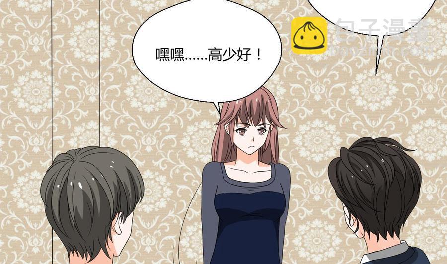 《重生之老子有截金箍棒》第137话我的救命恩人你也敢惹 第19页