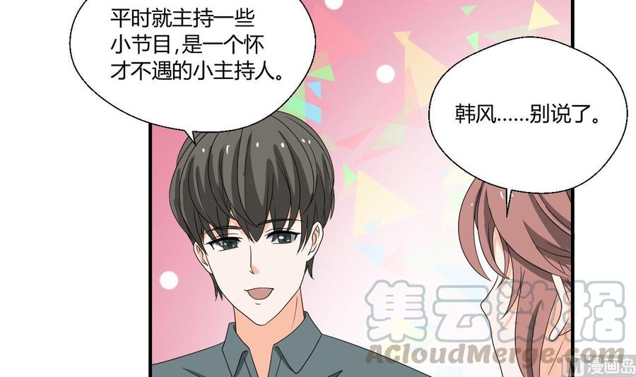 《重生之老子有截金箍棒》第137话我的救命恩人你也敢惹 第21页