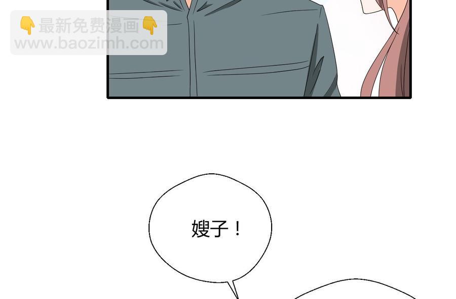 《重生之老子有截金箍棒》第137话我的救命恩人你也敢惹 第22页