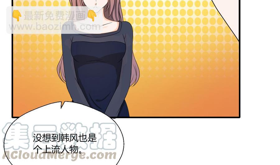 《重生之老子有截金箍棒》第137话我的救命恩人你也敢惹 第31页