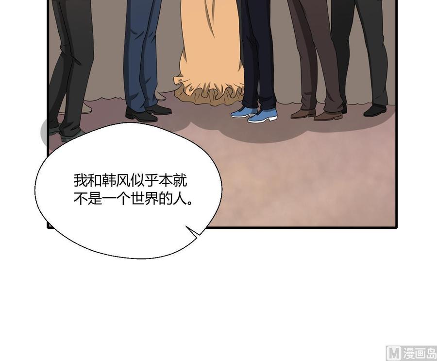 《重生之老子有截金箍棒》第137话我的救命恩人你也敢惹 第36页