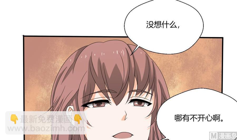 《重生之老子有截金箍棒》第137话我的救命恩人你也敢惹 第39页