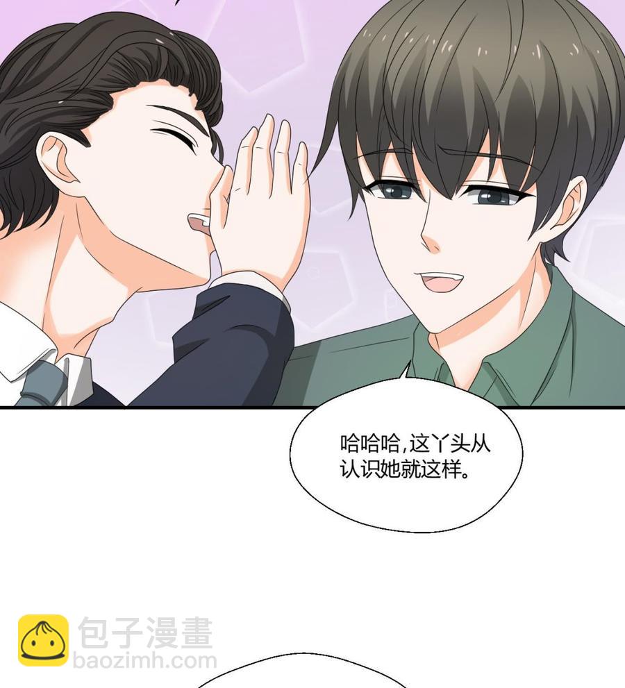 《重生之老子有截金箍棒》第137话我的救命恩人你也敢惹 第46页