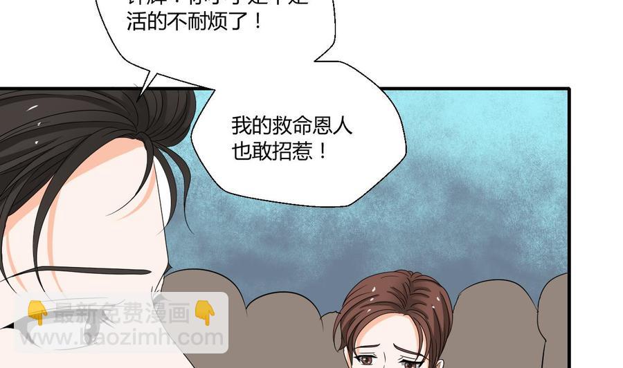 《重生之老子有截金箍棒》第137话我的救命恩人你也敢惹 第8页
