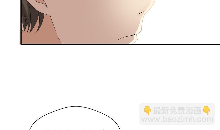 《重生之老子有截金箍棒》第134话 碰见老熟人了 第10页