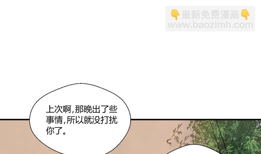 《重生之老子有截金箍棒》第134话 碰见老熟人了 第13页