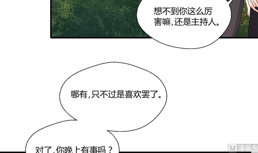 《重生之老子有截金箍棒》第134话 碰见老熟人了 第18页