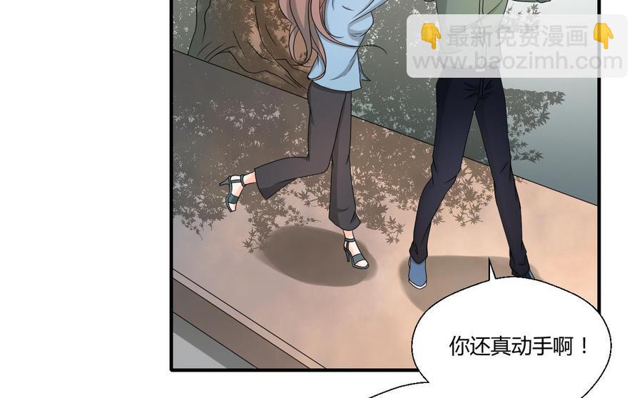 《重生之老子有截金箍棒》第134话 碰见老熟人了 第34页