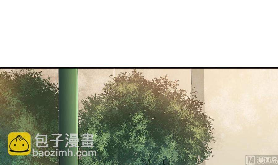 《重生之老子有截金箍棒》第134话 碰见老熟人了 第3页