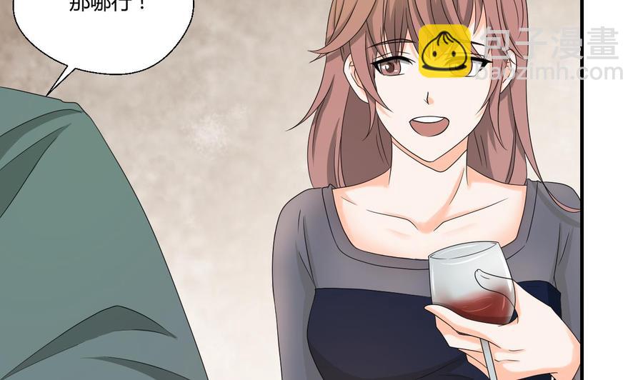 《重生之老子有截金箍棒》第134话 碰见老熟人了 第47页