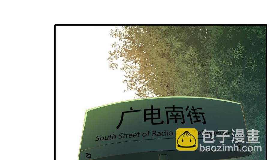 《重生之老子有截金箍棒》第134话 碰见老熟人了 第5页