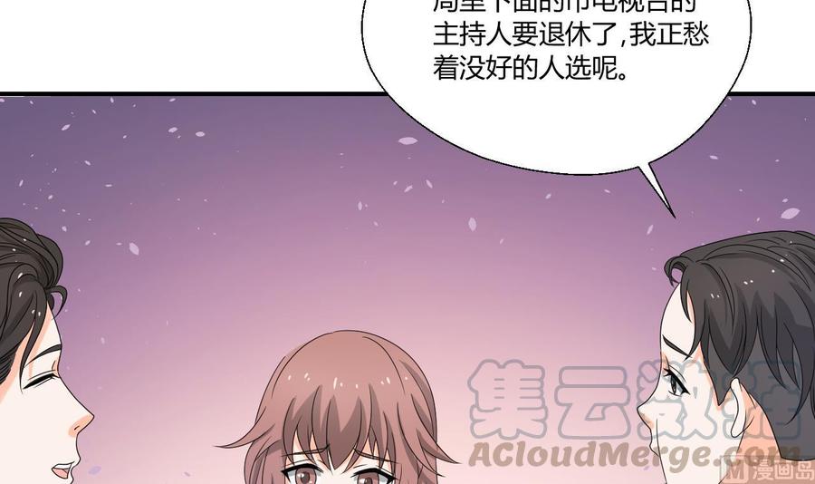 《重生之老子有截金箍棒》第138话 大人物来了 第21页