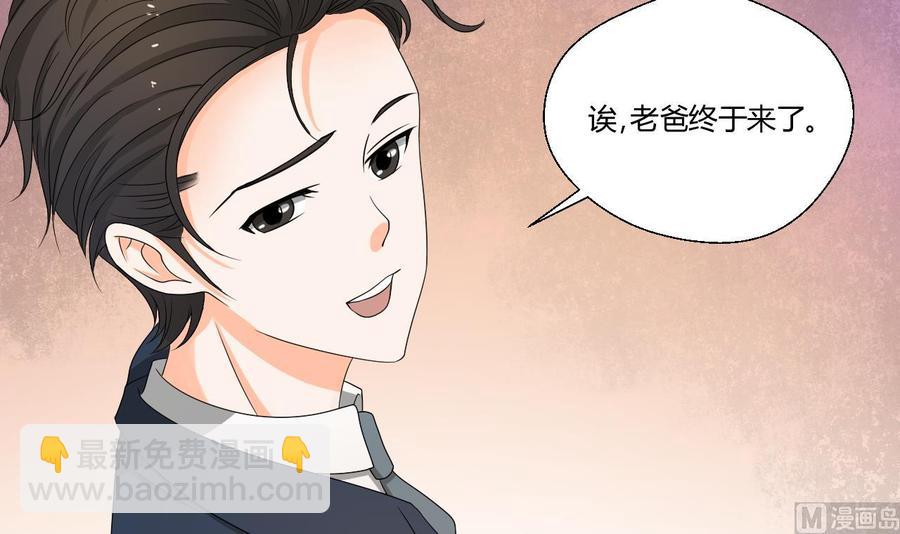 《重生之老子有截金箍棒》第138话 大人物来了 第30页