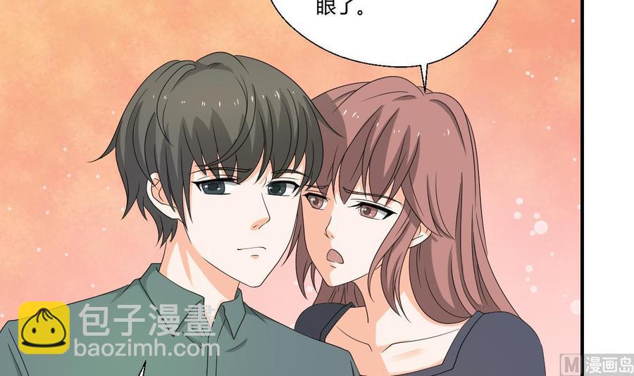 《重生之老子有截金箍棒》第138话 大人物来了 第6页