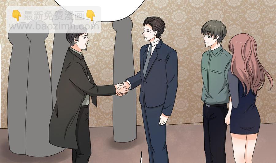 《重生之老子有截金箍棒》第138话 大人物来了 第8页