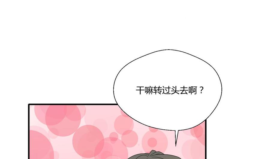 《重生之老子有截金箍棒》第140话 我很帅 第10页