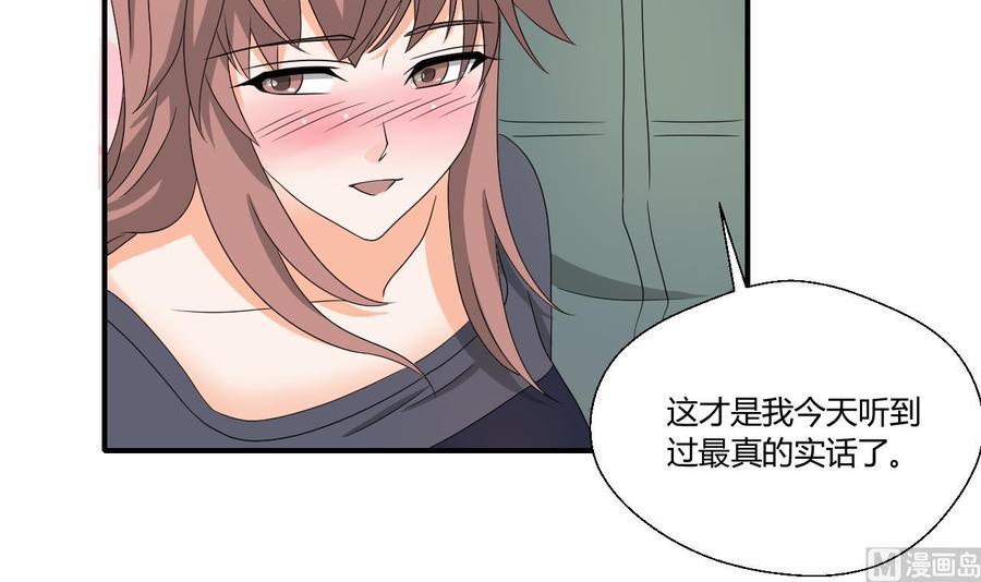 《重生之老子有截金箍棒》第140话 我很帅 第12页