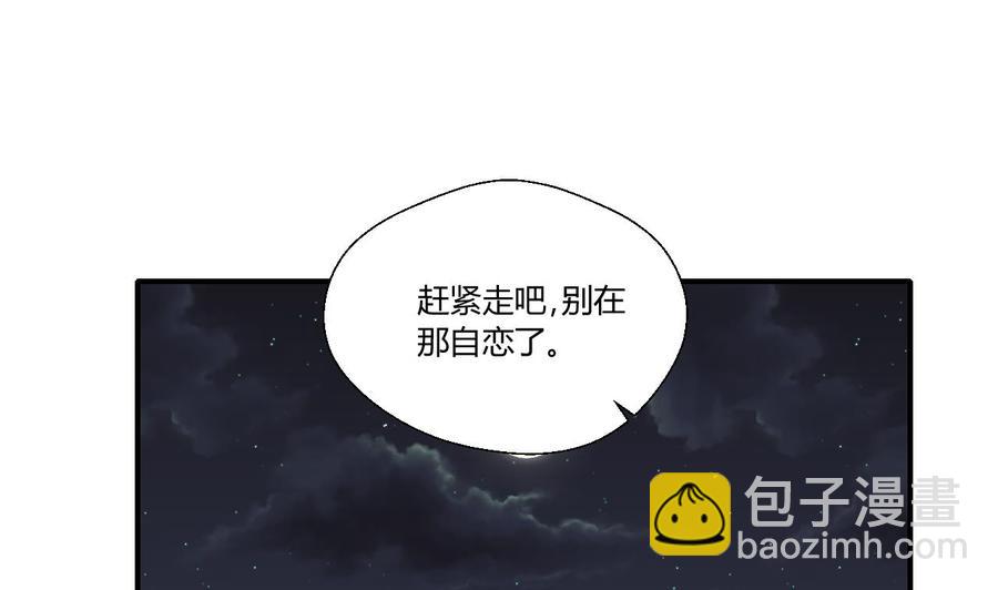 《重生之老子有截金箍棒》第140话 我很帅 第13页
