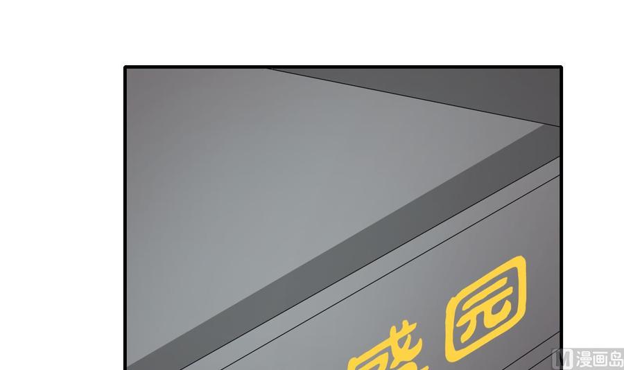 《重生之老子有截金箍棒》第140话 我很帅 第15页
