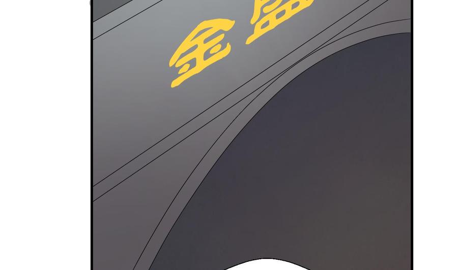 《重生之老子有截金箍棒》第140话 我很帅 第16页