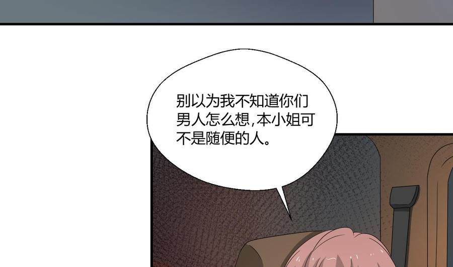 《重生之老子有截金箍棒》第140话 我很帅 第19页