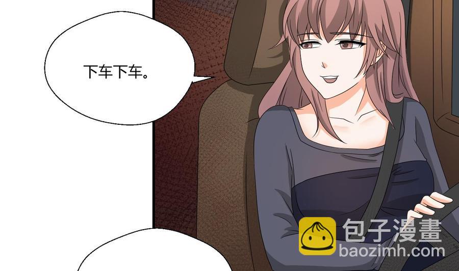 《重生之老子有截金箍棒》第140话 我很帅 第20页