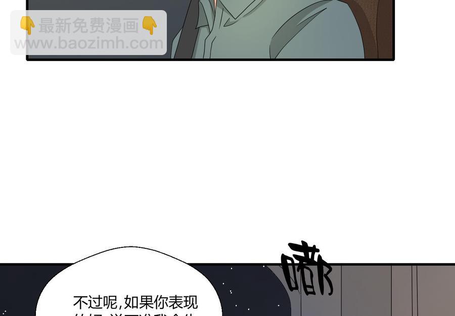 《重生之老子有截金箍棒》第140话 我很帅 第22页