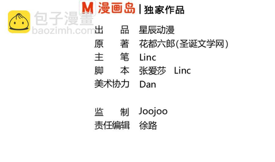 《重生之老子有截金箍棒》第140话 我很帅 第2页