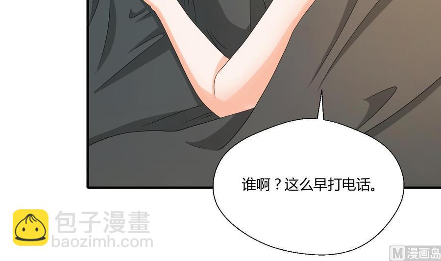 《重生之老子有截金箍棒》第140话 我很帅 第39页