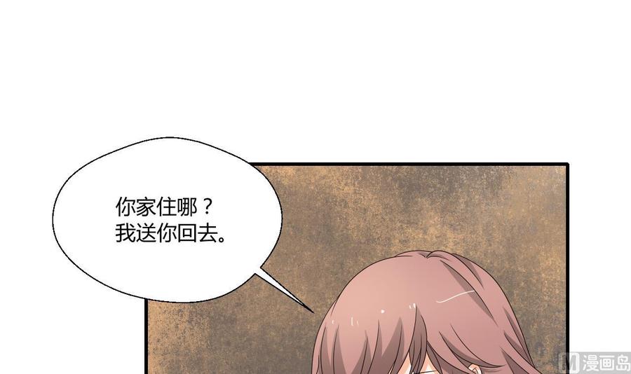 《重生之老子有截金箍棒》第140话 我很帅 第3页