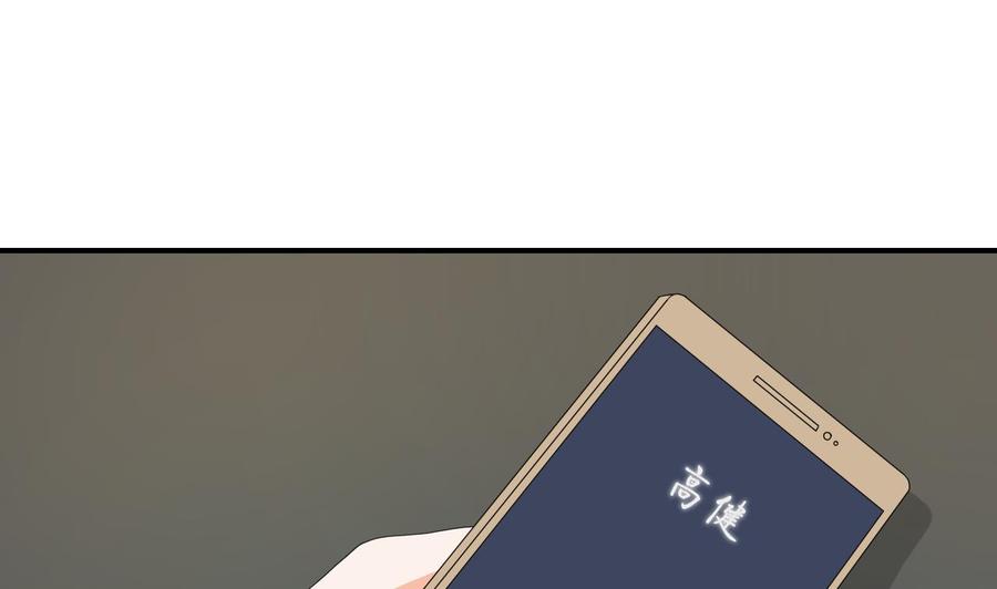 《重生之老子有截金箍棒》第140话 我很帅 第40页